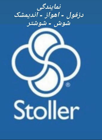 نمایندگی دزفول