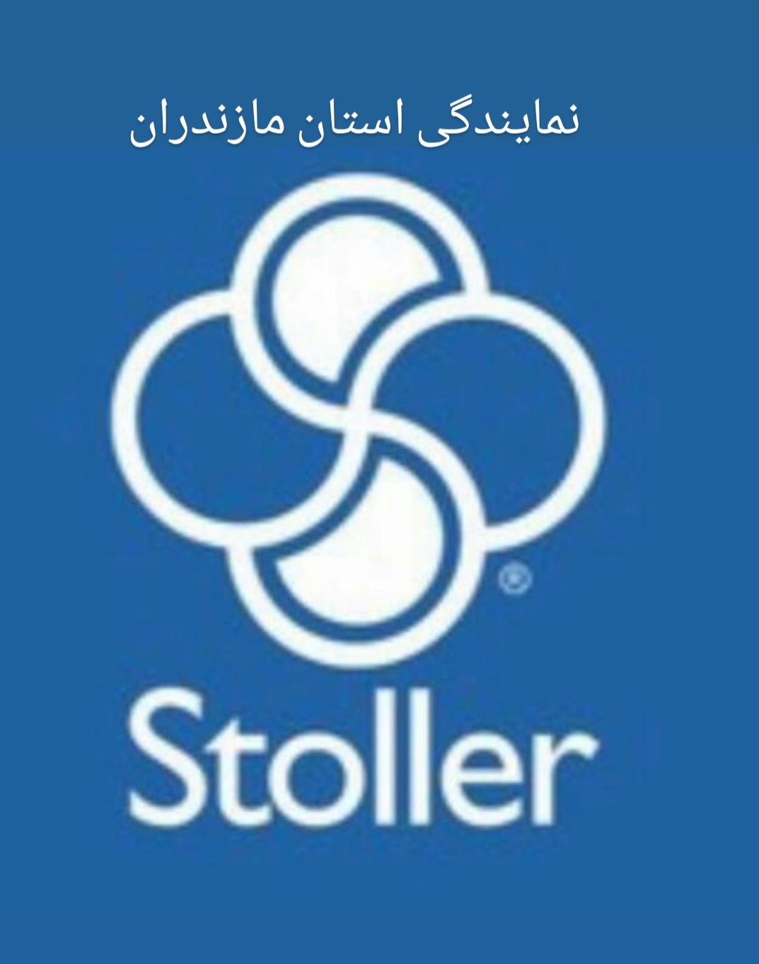 نمایندگی استان مازندران